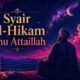 syair al hikam