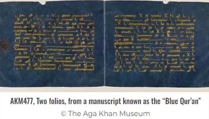 Mengenal Al-Quran Biru, Mushaf Era Kekhalifahan Fatimiyah