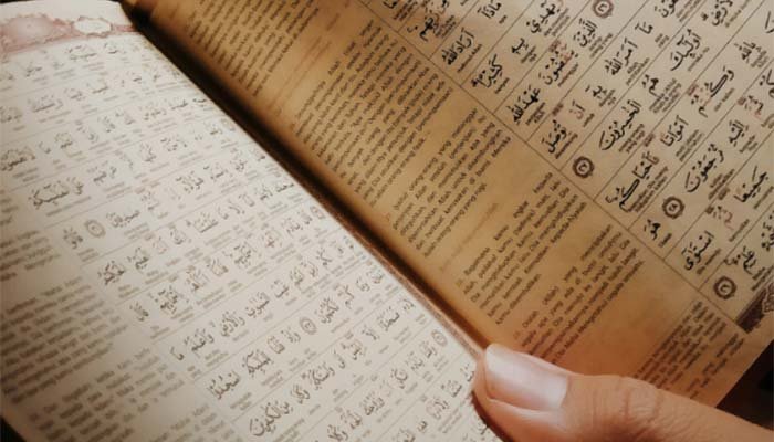 Makna dan Lirik Huwal Quran: Teks Arab, Latin dan Artinya