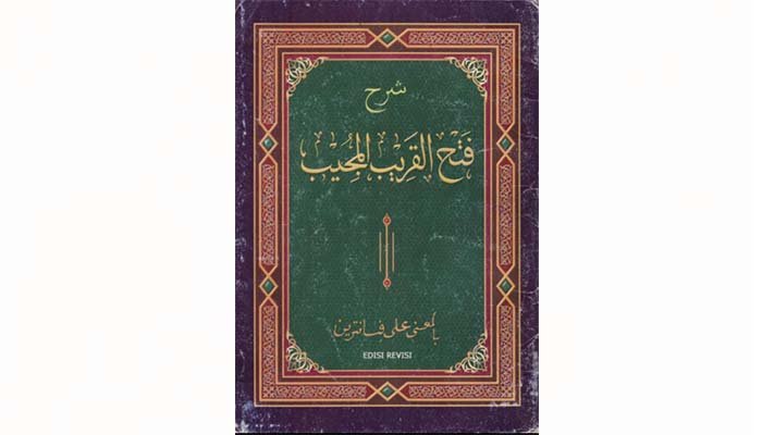 Kitab Fathul Qorib, Terjemah dan Download PDF: Panduan Belajar Fikih Lengkap