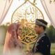 Lirik Lagu Wedding Nasheed Muhammad Al Muqit
