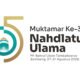 Logo Muktamar ke-35 NU Mulai Diperkenalkan, Tampilkan Identitas Visual Menara Majid Tambakbers