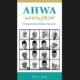 ahwa menjaga marwah, merawat kedaulatan